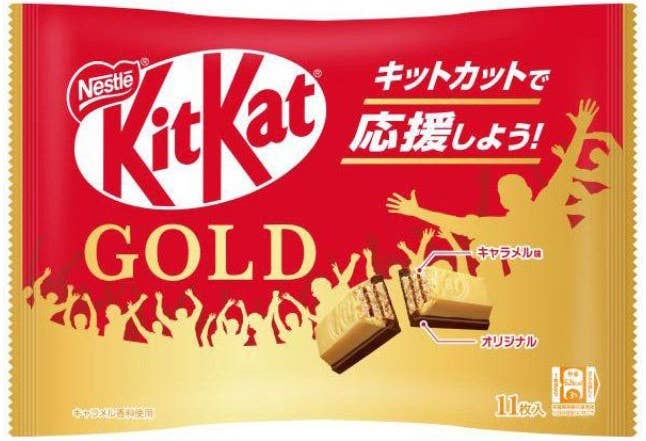 Limited Import - Japanese Kit Kat Gold